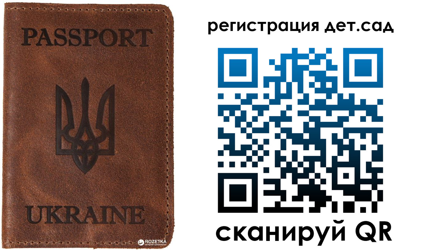 временная прописка в Сосногорске