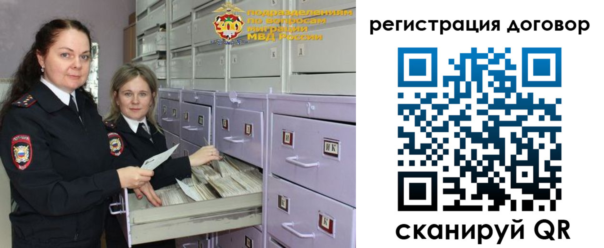 прописка 2025 в Сосногорске