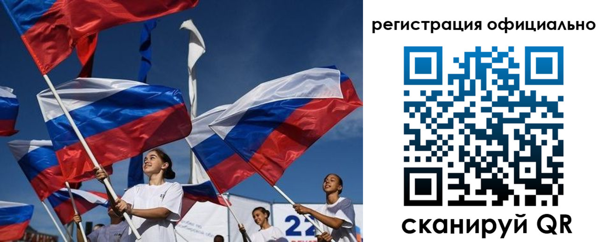 прописка законно в Сосногорске