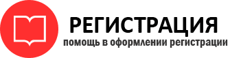 прописка в Сосногорске id984909